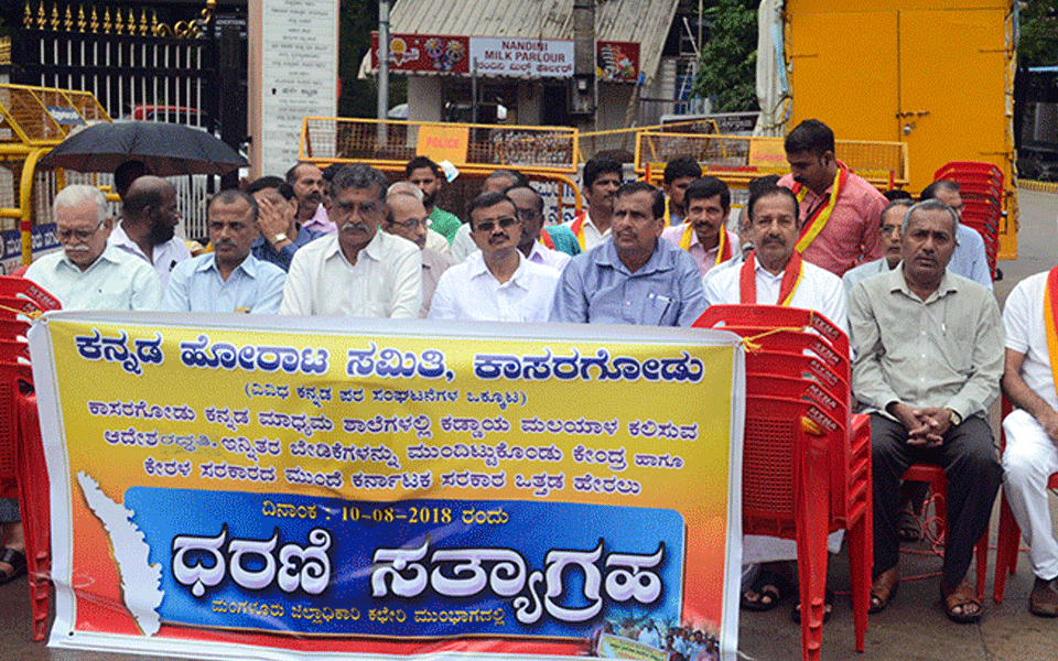 Voice for Kannada in Kasaragod should reach Delhi: Pradeep Kumar Kalkura