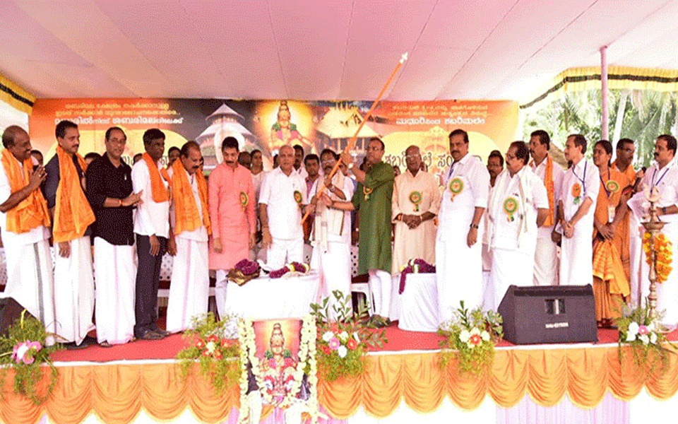 Madhuru: BJP launches Shabrimala Samrakshana Yatra