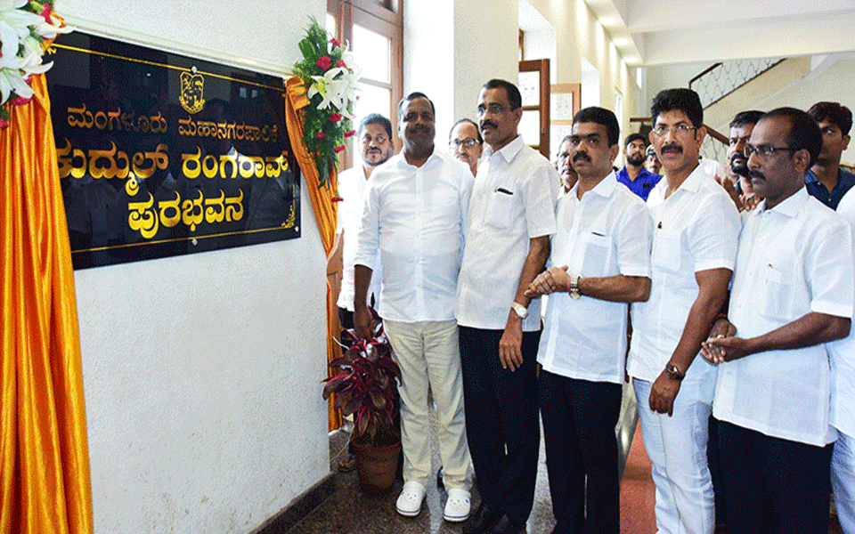 E-governance soon in Mangaluru: Minister Khader