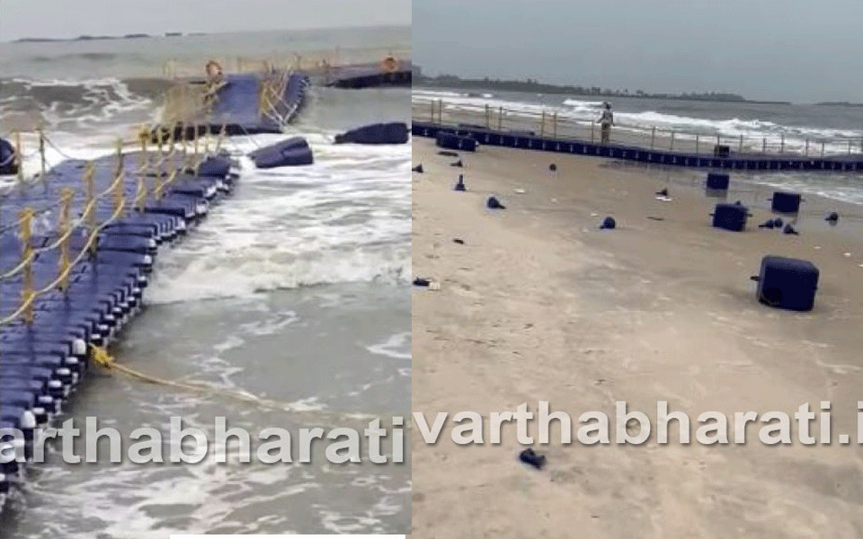 Hurricane Asani effects at Malpe Beach: Water sports, Malpe Island closed, hanging bridge damaged