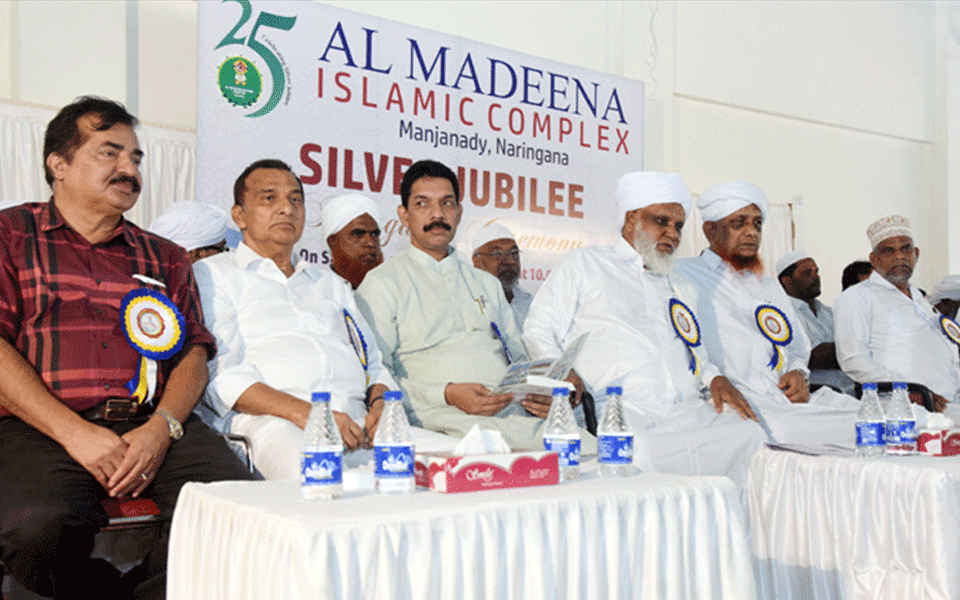 Silver Jubilee celebrations begin at Al-Madeena Islamic Complex