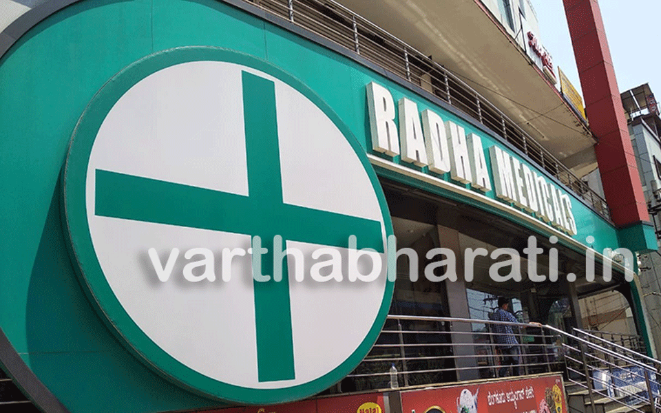 Mangaluru: Medical stores remain shut