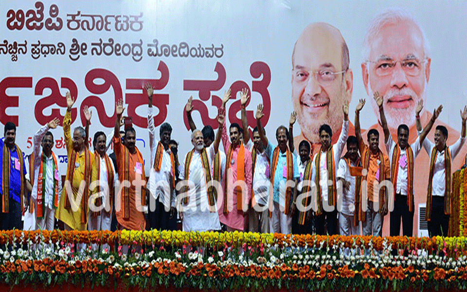 BJP will form government in Karnataka: PM Narendra Modi