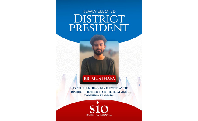 Mustafa Bengre elected District President of SIO Dakshina Kannada for 2026 term