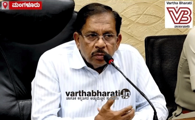 Govt to set up ‘anti-communal wing’ to control immoral policing in DK: Home Minister Parameshwara