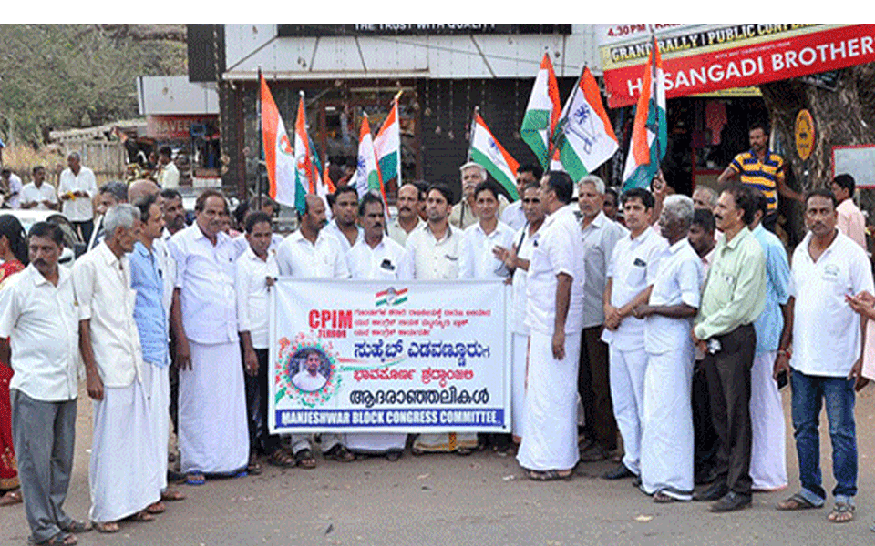 Shuhaib murder condemned: Youth Congress stages protest in Hosangadi