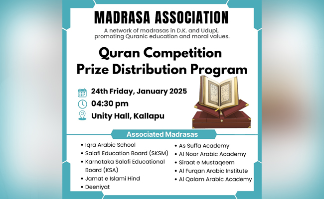 Kallapu: Qur'an competition, prize distribution programme on January 24