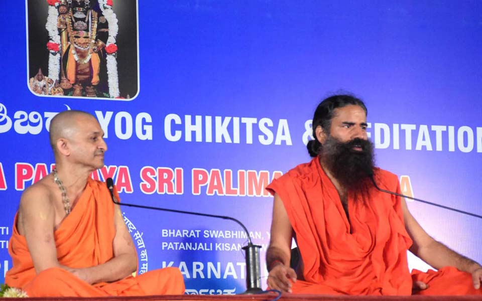 Keep Tulsi leaf in mobile phone's cover to avoid radiation: Baba Ramdev in Udupi
