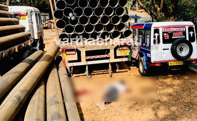 Belthangady: Truck driver dies after pipelines being unloaded from his truck falls on him