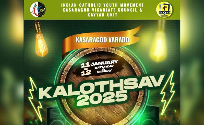 Kasaragod: ICYM, CKYM Kayyar to host ‘Kalotsav-2025’ on January 11-12