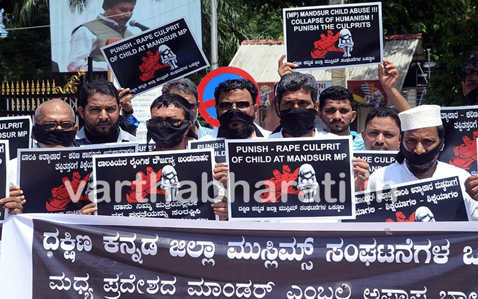 DK District Muslim Organisation’s Federation stages silent protest