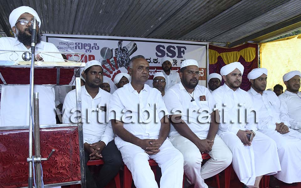 Mangaluru: SSF, SYS stage protest against media houses that framed Abdul Rauf as 'terrorist'