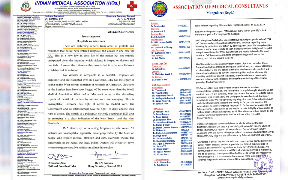 Mangaluru Association of Medical Consultants supports police action inside Hospital