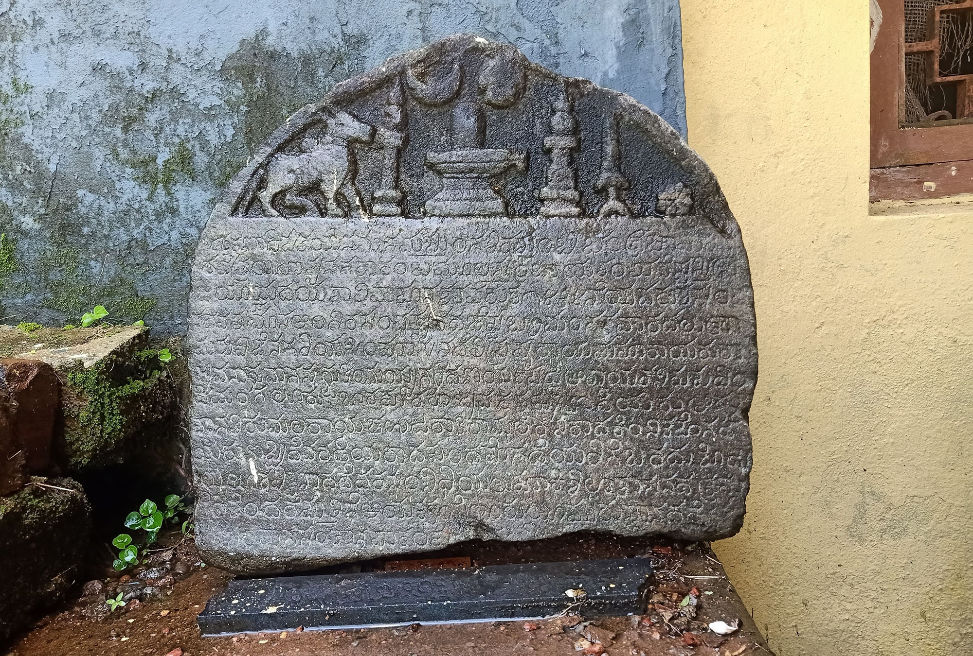 Udupi: Stone inscription of Krishnadevaraya found at temple