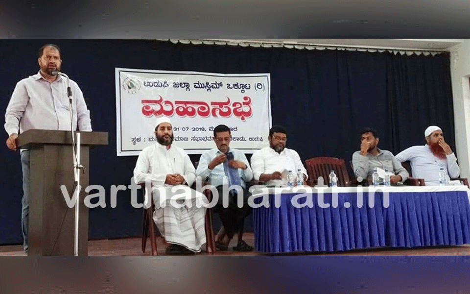 Yaseen Malpe re-elected as Udupi District Muslim Federation