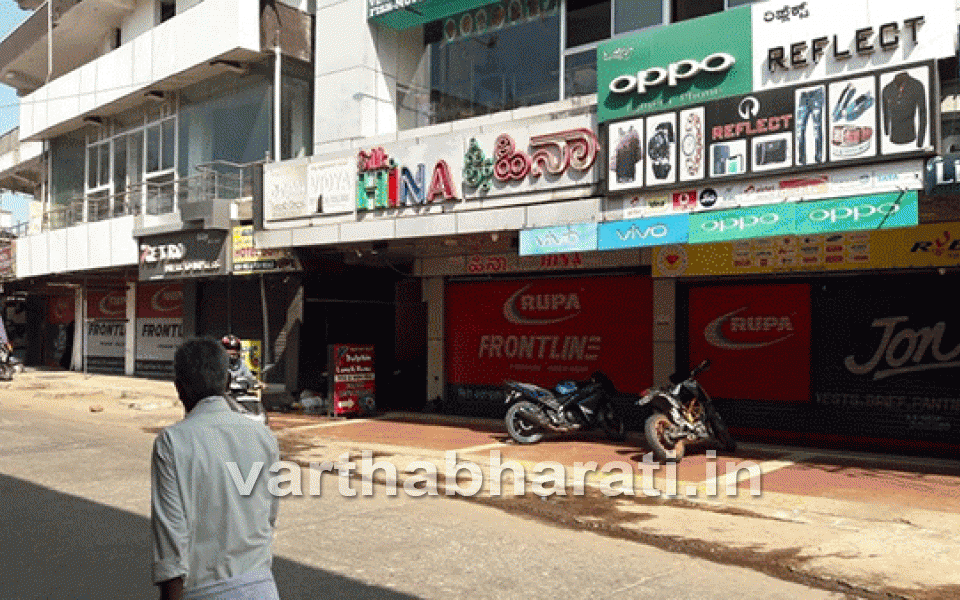 Effects of bandh against CAA, NRC called by Bahujan Kranti Morcha seen across Udupi