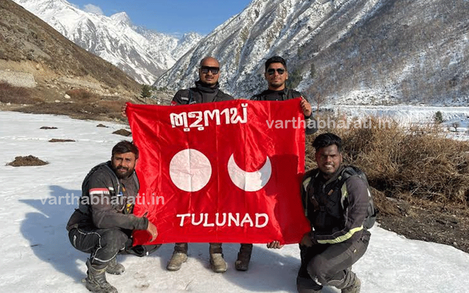 Tulunadu flag unfurled at India-China border