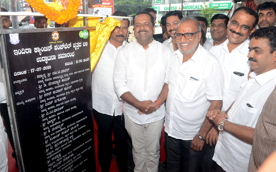 Fifth Indira canteen inaugurated in Mangaluru