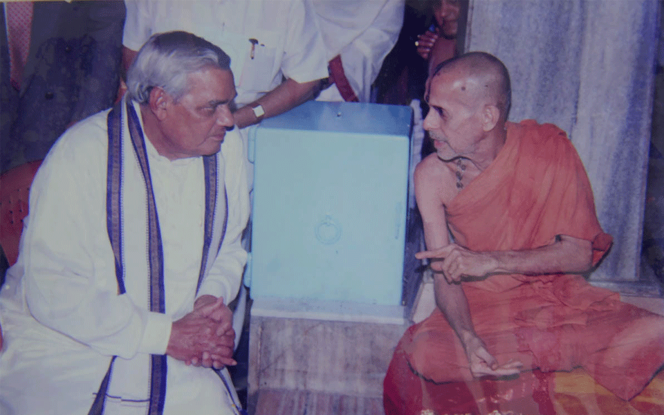 Vajpayee visited Udupi six times