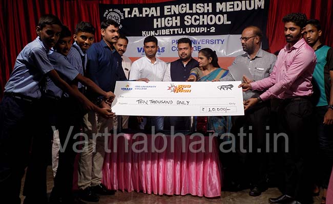 Udupi: Vikas PU College organises ‘Panch Sau ka Josh’ program inspired by 'Make in India'