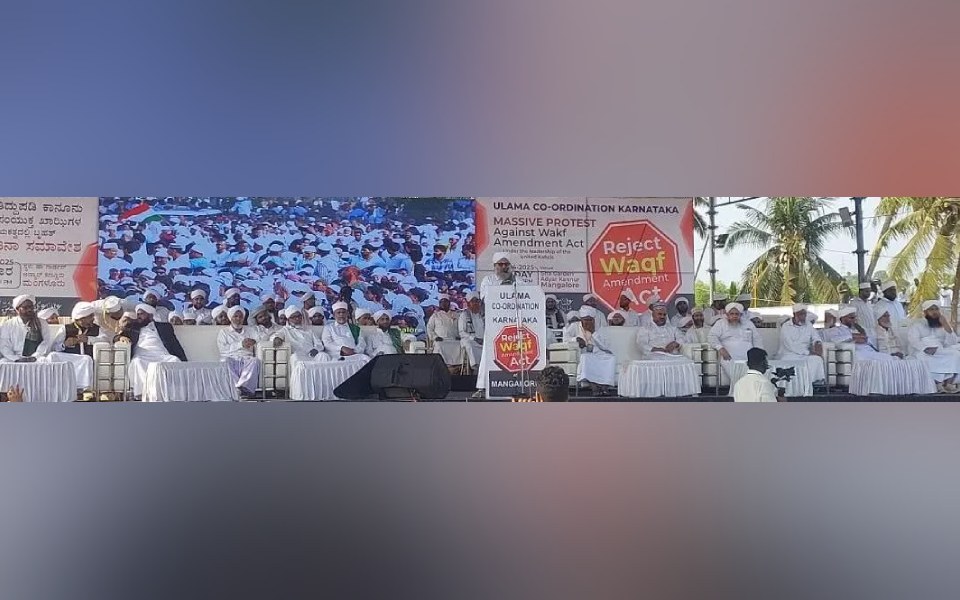 Mangaluru: People gather in large numbers to protest against Waqf Amendment Act in Adyar