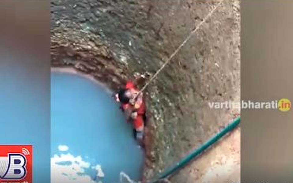 Mangaluru woman rescues dog which fell in well; video viral