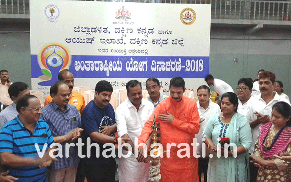 D.K district administration observes International Yoga Day