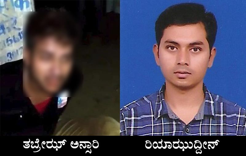 Tabrez Ansari mob lynching: NHRC announces ex-gratia of 2 lakh after efforts of Gulbarga activist