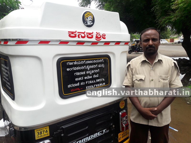 This BA Graduate auto-driver in K'taka has helped over 2000 pregnant women reach hospital for free