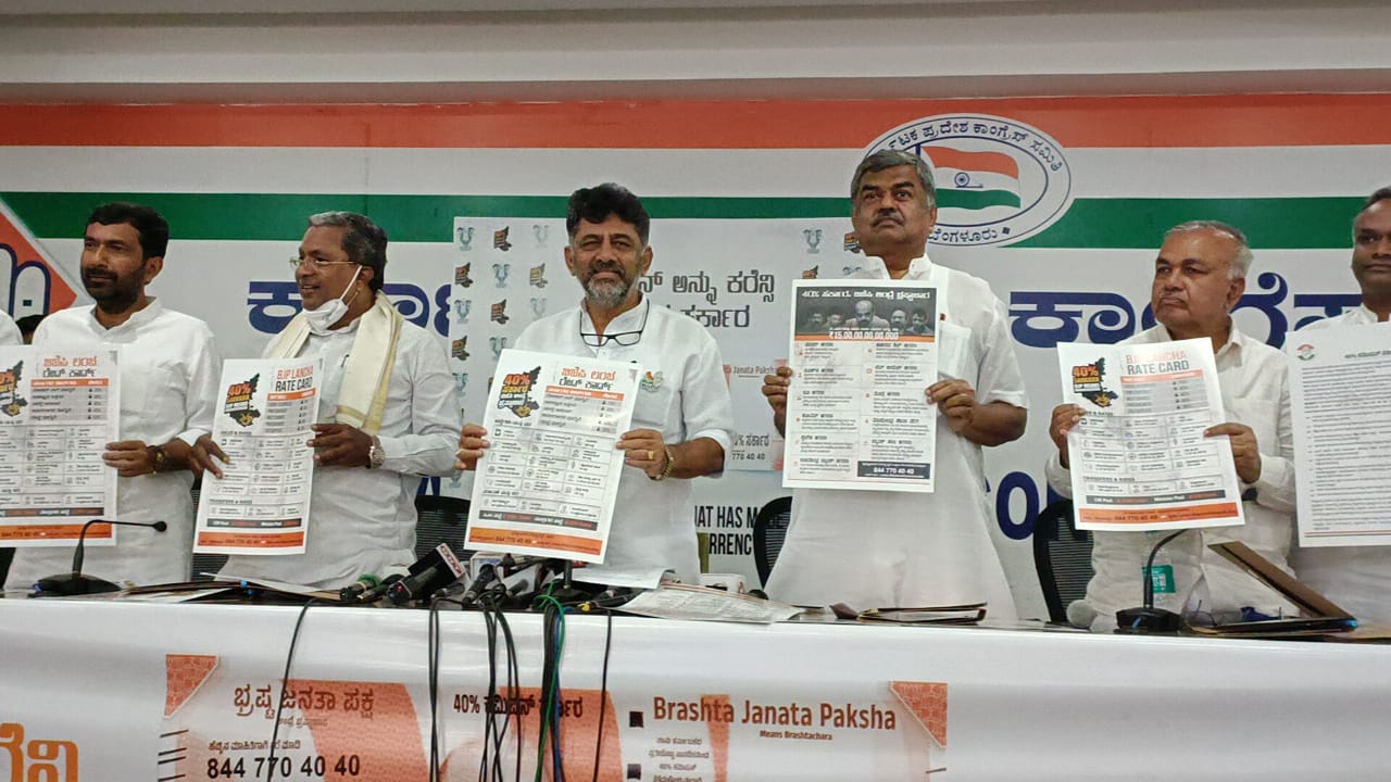 K'taka Congress starts campaign against graft in BJP govt