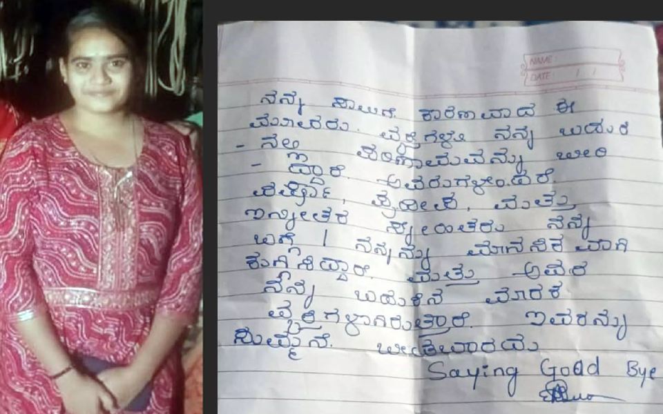 Bagalkote: Degree college student dies by suicide allegedly due to ragging