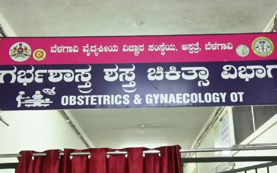 Over 3000 maternal deaths in past five years in Karnataka: CMO