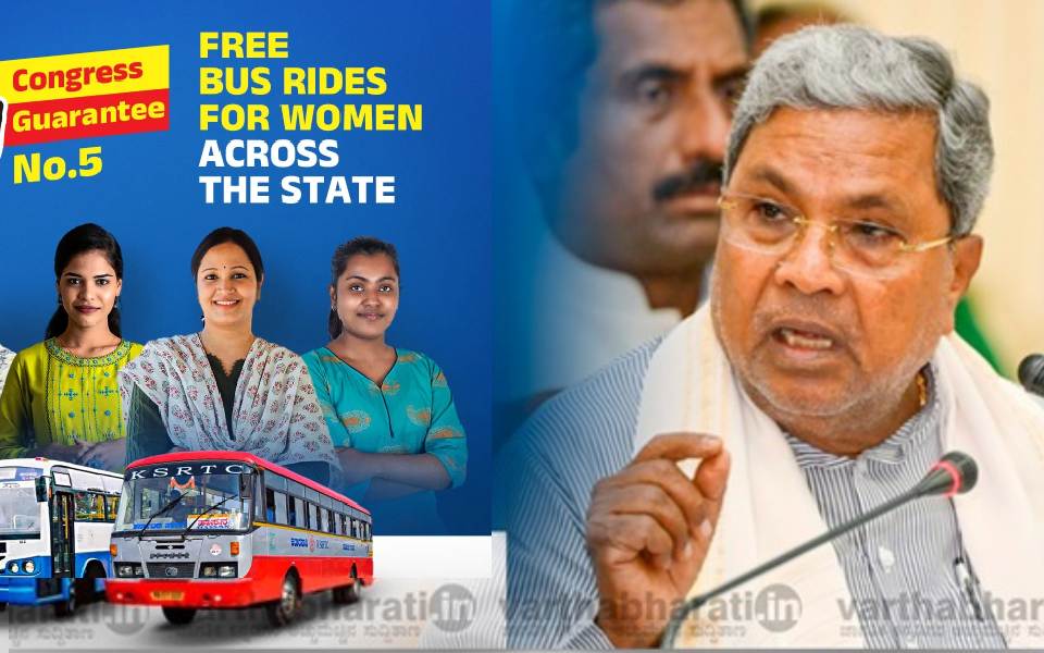 CM Siddaramaiah to flag off free bus services to women on Monday afternoon