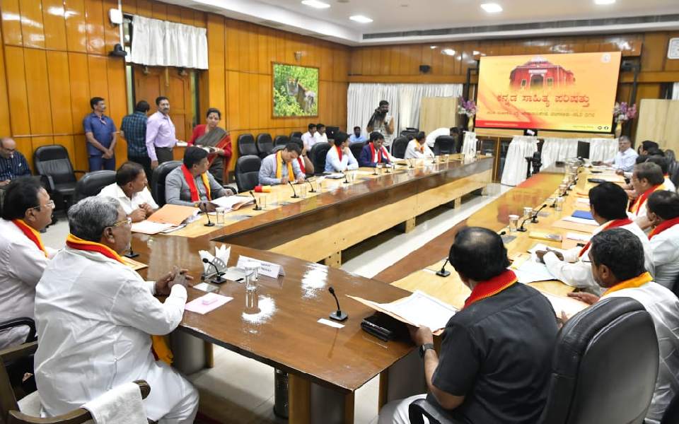 87th Akhila Bharata Kannada Sahitya Sammelana in Mandya from December 20: CM Siddaramaiah