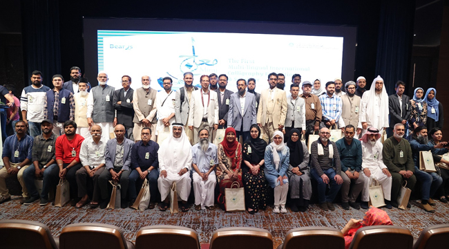 Three-day multilingual international calligraphy exhibition, seminar ‘MIRAJ 2023’concludes in B'luru