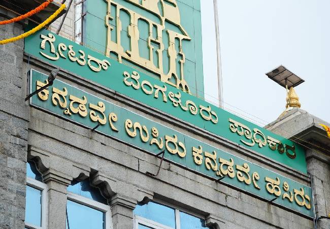 Karnataka govt sanctions ₹300 crore for newly formed Bengaluru corporations