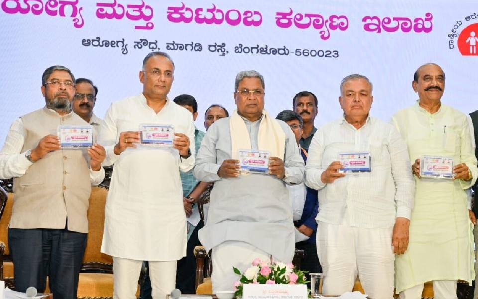 Siddaramaiah launches 'Gruha Arogya' initiative