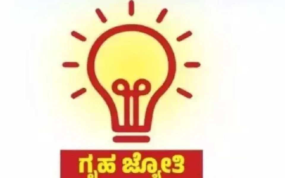 Energy dept makes adding new Revenue Register number easier to avail Gruha Jyoti scheme