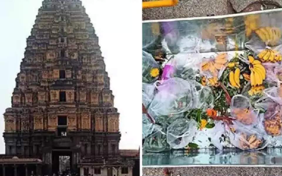 Hampi temple bans bananas to prevent overfeeding of elephant