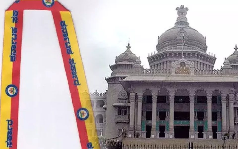 Karnataka mandates red-yellow lanyard ID cards for state govt. employees