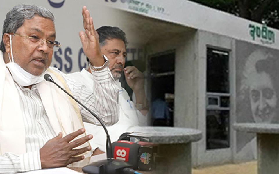 Indira Canteens across the state to be re-opened for public soon: Siddaramaiah