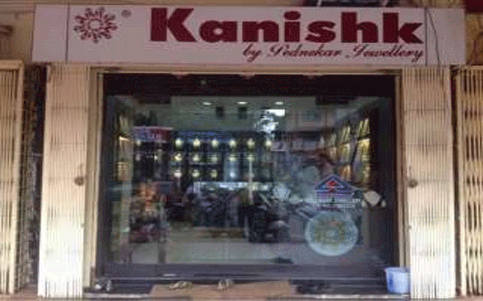 Loan fraud case: Kanishk Gold directors questioned in Bengaluru