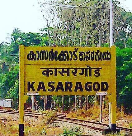 CM Yediyurappa asks Kerala CM to stop changing Kannada names into Malayalam in Kasaragod district