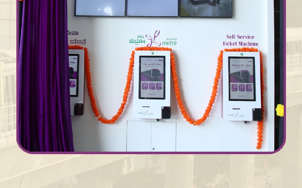 Bengaluru: Self-service QR-based ticketing system introduced at Baiyappanahalli Metro station