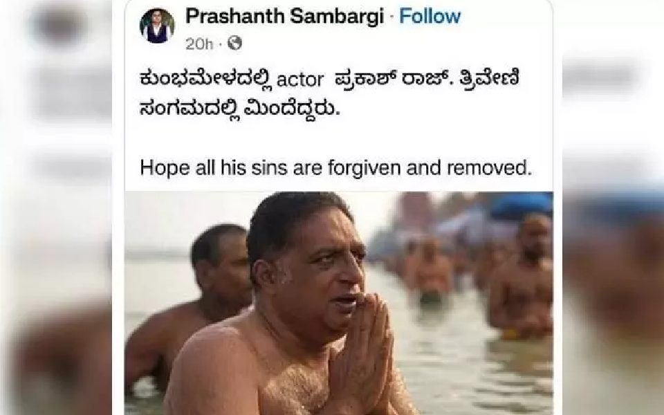 Edited photo of Actor Prakash Raj taking dip at Maha Kumbh Mela goes viral, complaint filed