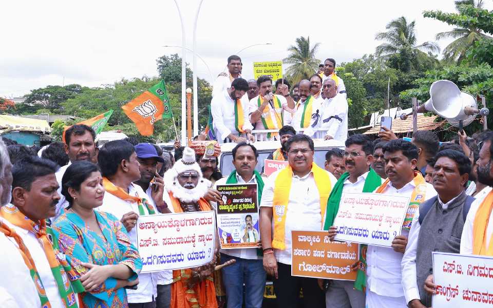 BJP holds state-wide protest in Karnataka over "Valmiki" scam, demands CM's resignation