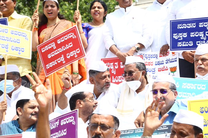 Karnataka Congress protests against revised textbooks, demands CM's resignation