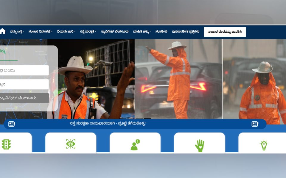 Bengaluru Traffic Police unveils new website with real-time traffic updates