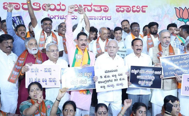 BJP stages protests outside Karnataka Assembly over 'failure' of Cong govt to fulfill poll promises