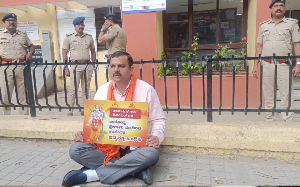 BJP launches ''I'm also a Karsevak, Arrest Me Too'' campaign in Karnataka